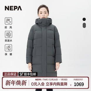 NEPA耐葩24秋冬户外男女款 羽绒服7KF2020 鹅绒服GTX防泼水长款