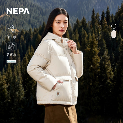 NEPA耐葩女士短款羽绒服