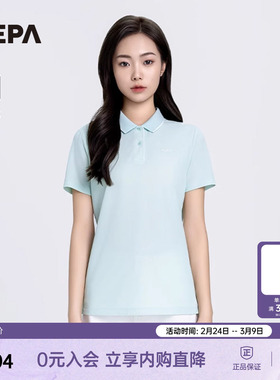 NEPA耐葩24年春夏户外女士运动弹力凉爽轻便POLOT恤7K45242