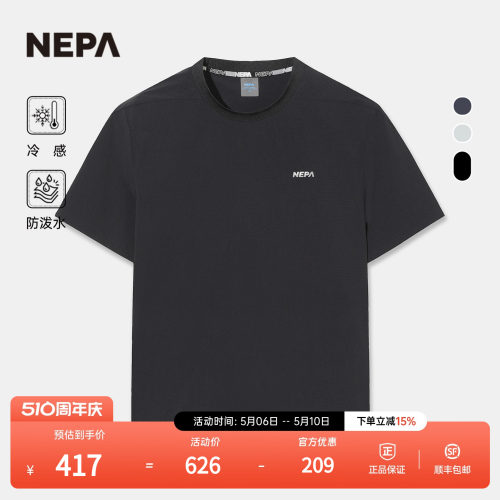 NEPA耐葩男士反光短袖T恤