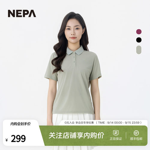 NEPA耐葩女士短袖凉爽POLO衫