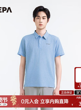 NEPA耐葩25年夏季新品男士运动户外翻领短袖PoloT恤7L35222