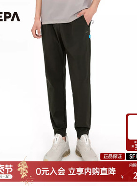 NEPA耐葩 2023夏季户外运动梭织冷感面料束腿长裤男7J31608