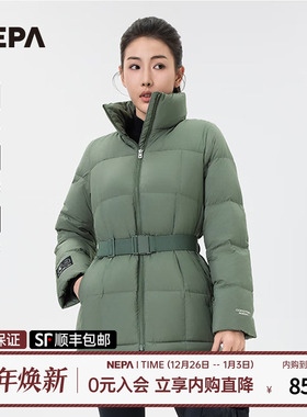 NEPA耐葩24秋冬女士保暖羽绒服防泼水防风舒适羽绒服7K82053