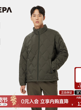 NEPA耐葩户外25秋冬新品男士羽绒服立领基础款保暖羽绒服7L72061