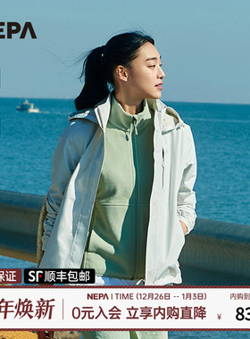 NEPA耐葩户外2023春夏女士GORE-TEX 防风防水夹克7J20501