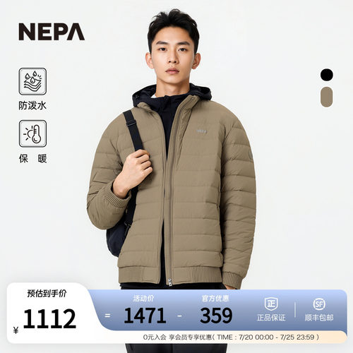 NEPA耐葩男士常规款羽绒服