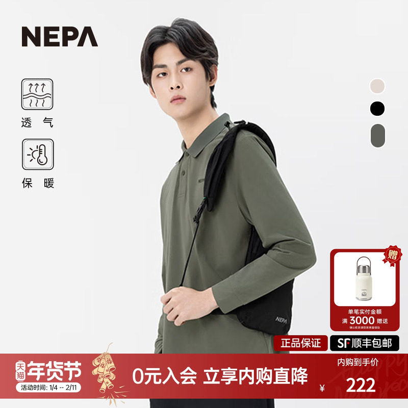 NEPA耐葩24秋冬户外男士长袖卫衣日常舒适翻领T恤7K55243,户外/登山/野营/旅行用品,户外休闲衣,淘宝优惠券,粉丝福利购,淘宝优惠卷