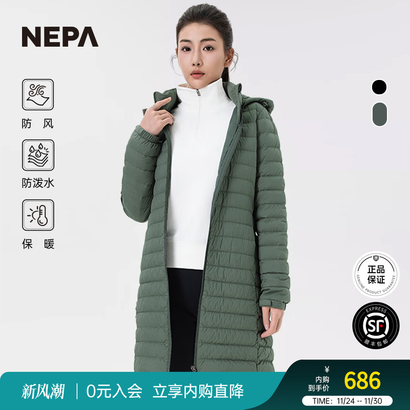 鹅绒服NEPA保暖防风防泼水女士