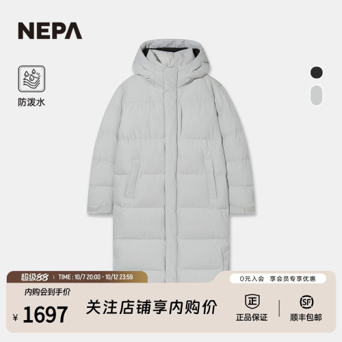 NEPA耐葩男女羽绒服长款连帽