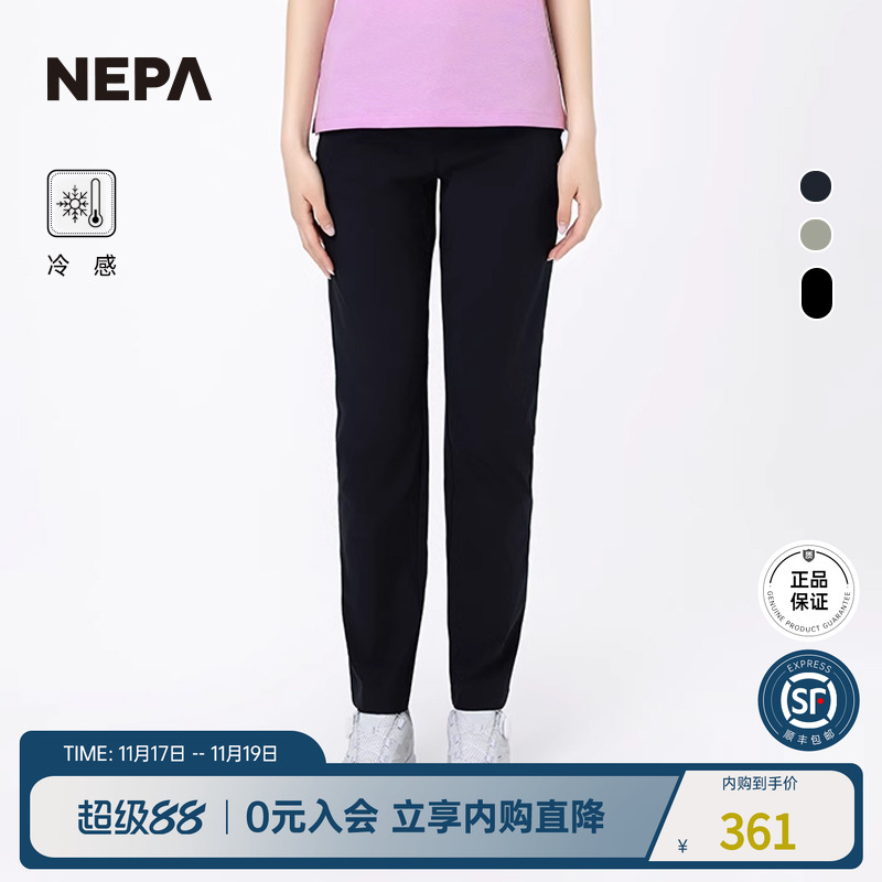NEPA新品长裤冷感舒适女士休闲裤