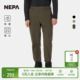 男士 长裤 裤 简约舒适百搭换季 7L51661 装 NEPA耐葩户外25秋冬新品
