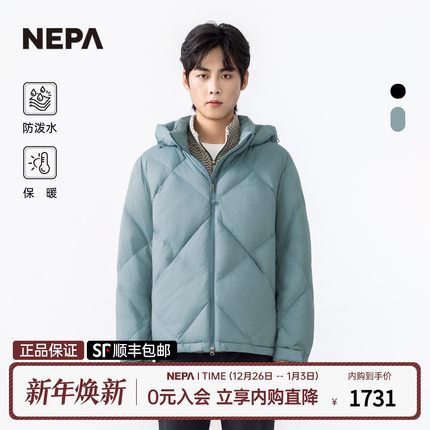 NEPA耐葩户外25秋冬新品男士内衬发热功能性连帽羽绒服7L72027