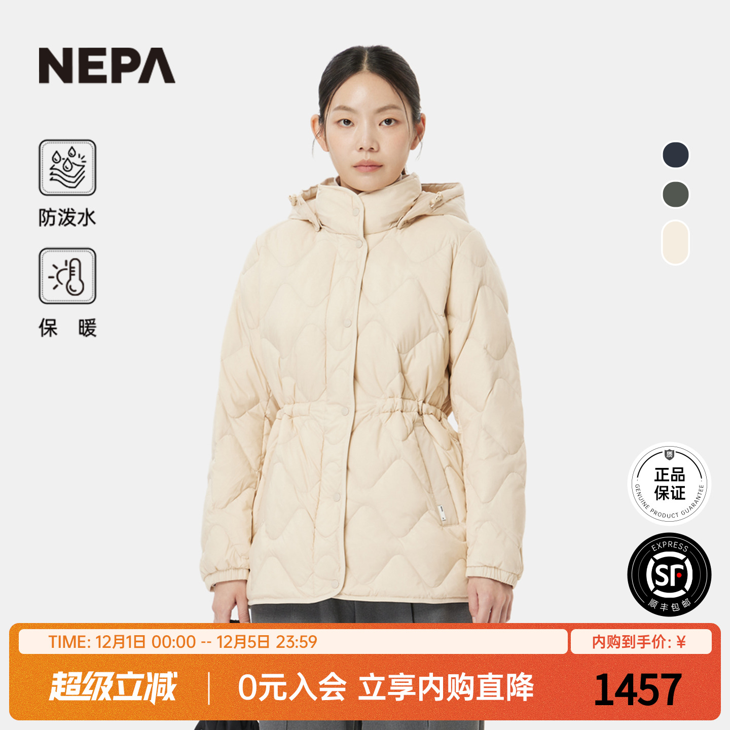 NEPA女士中长款羽绒服