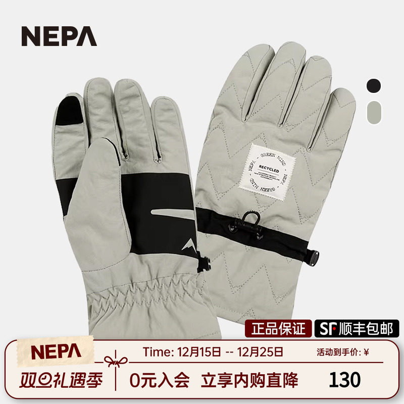 NEPA棉手套男女款休闲百搭