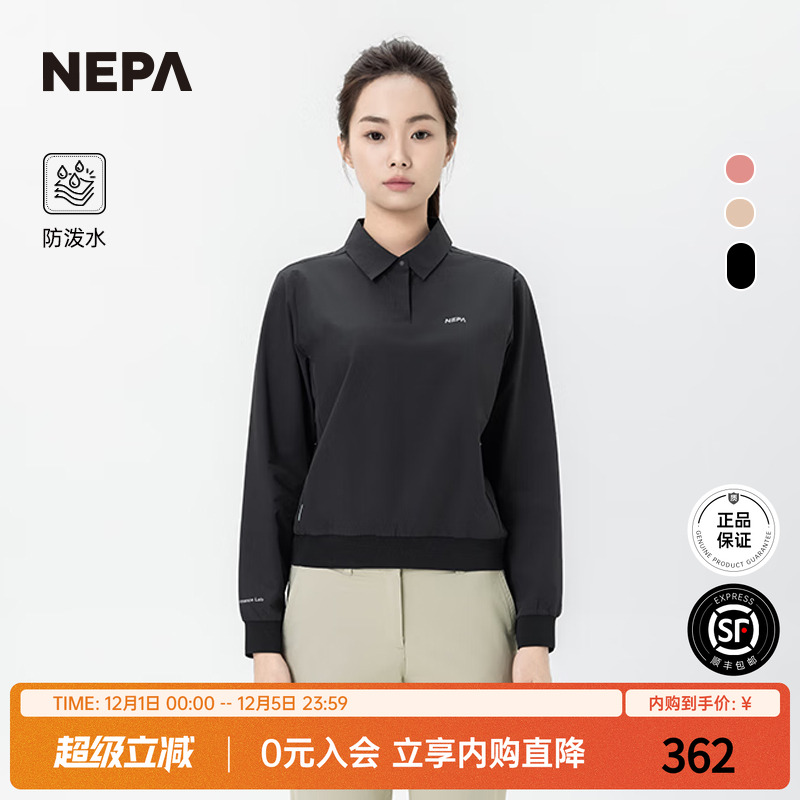 防泼水保暖T恤卫衣NEPA女士