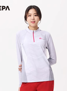 NEPA耐葩夏季弹力快干女士户外运动拉链立领凉爽轻便T恤7F45431
