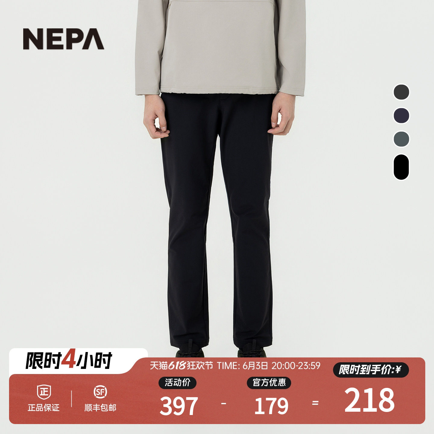 NEPA耐葩男士户外休闲裤秋冬百搭简约裤子男士舒适保暖7J51601