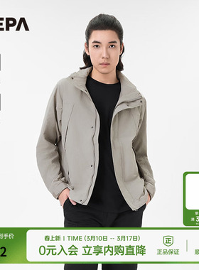 NEPA耐葩24秋冬户外男士休闲夹克防风防泼水百搭夹克7K50661
