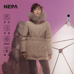 NEPA耐葩户外秋冬季女士大衣式中长款连帽GTX鹅绒羽绒服女7I82056