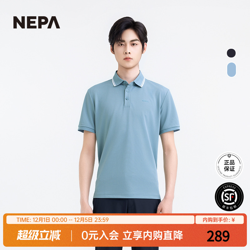 NEPA25年夏季新品百搭舒适Polo衫