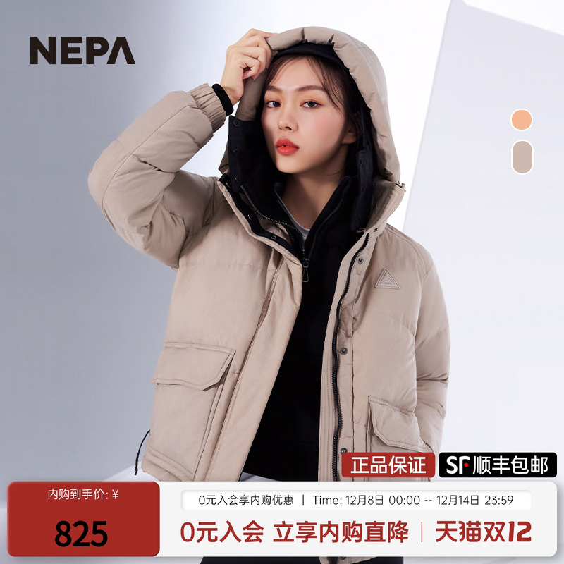 NEPA新品防风保暖女士羽绒服