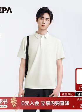 NEPA耐葩户外25年夏季新品男士POLO T恤7L35265