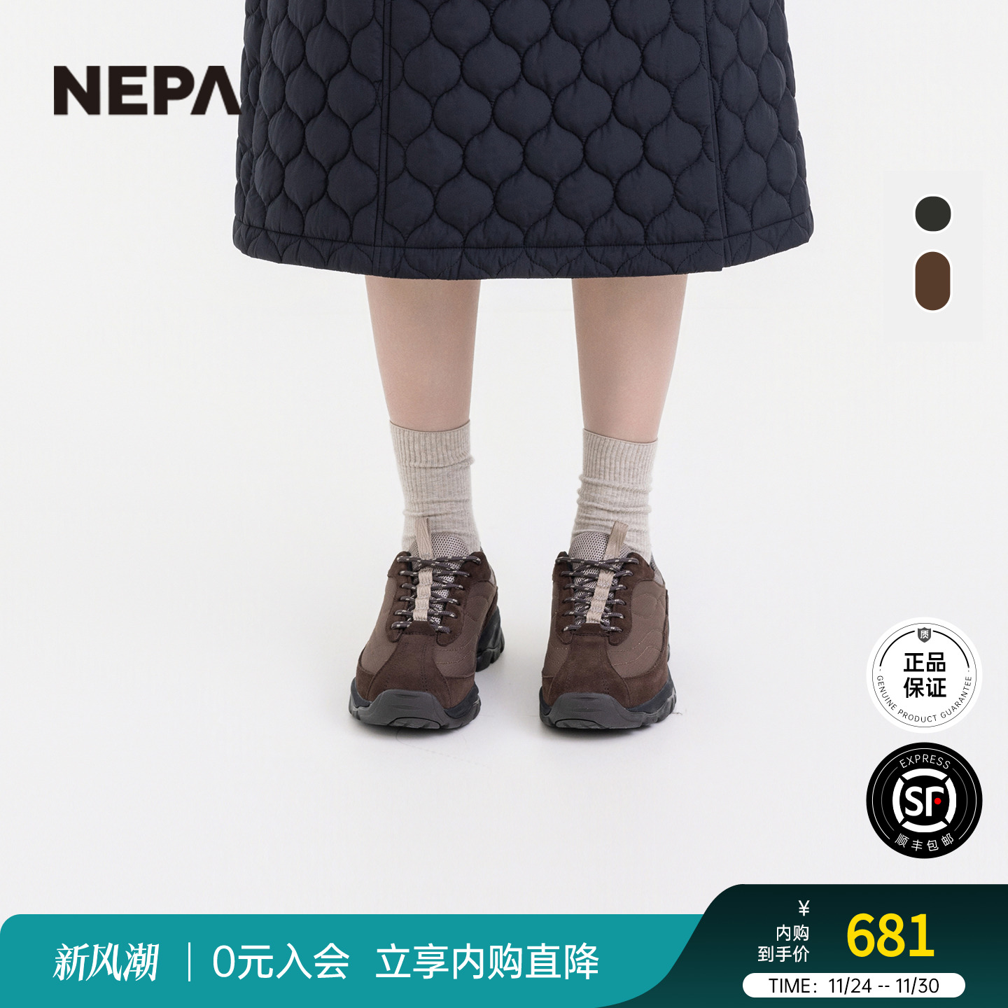 NEPA男女同款轻便透气户外运动鞋