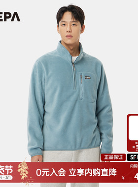 NEPA耐葩户外25秋冬新品男士微绒保暖柔软舒适半拉链T恤7L75464
