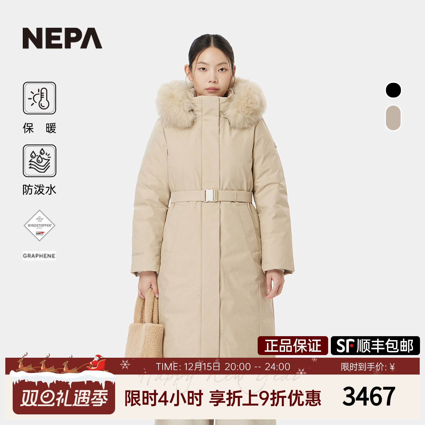 NEPA女士长款鹅绒羽绒服