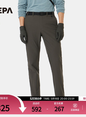 NEPA耐葩户外25春夏新品男士裤装户外简约休闲裤7LA1602