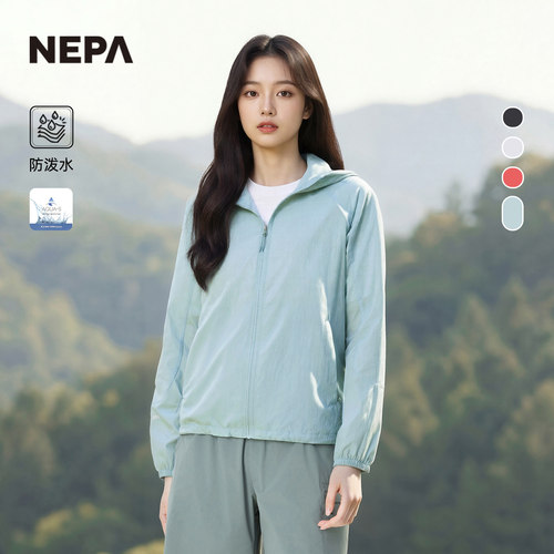 NEPA女士轻量防透湿夹克