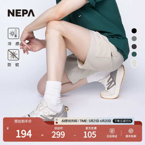 NEPA工装短裤冷感防蚊男女款