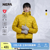 NEPA耐葩24秋冬户外男女款 防风防泼水保暖连帽棉服7KF0901