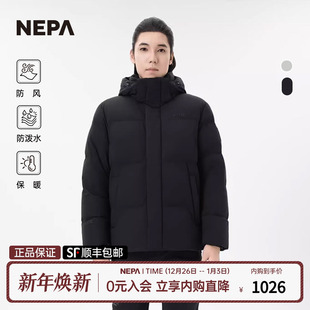 NEPA耐葩24秋冬男女款 羽绒服防风保暖防泼水鹅绒服7KF2024