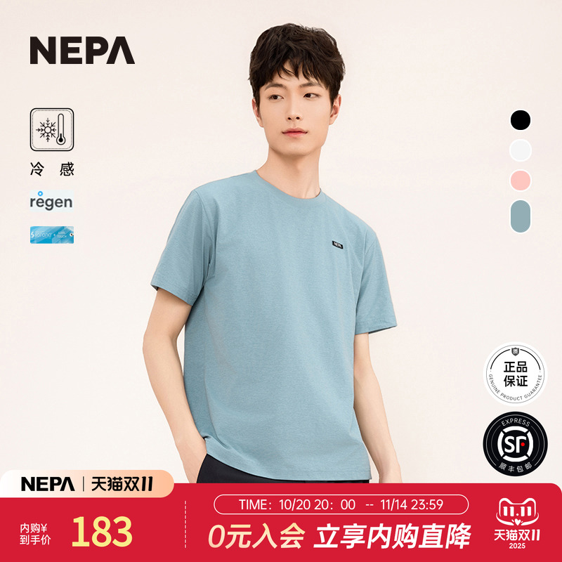 NEPA户外25夏季男女共用短袖T恤