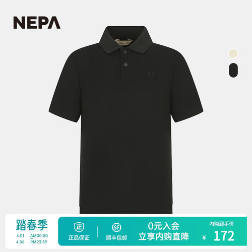 NEPA城市户外翻领短袖Polo男女