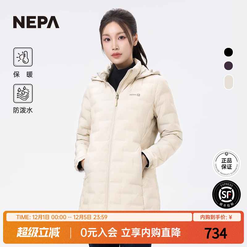 NEPA中长款防泼水保暖女士羽绒服