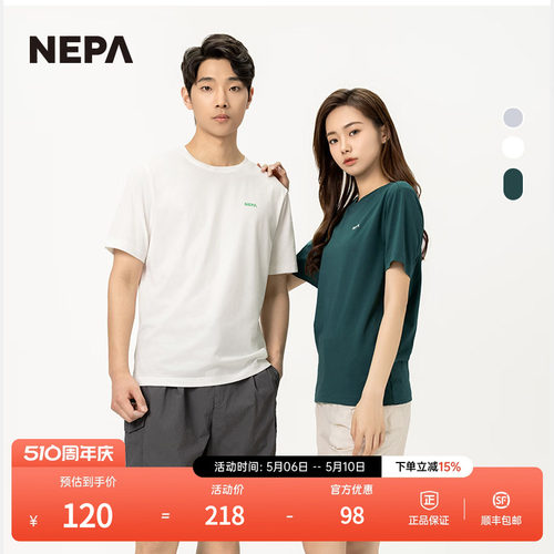 NEPA印花T恤男女款中性