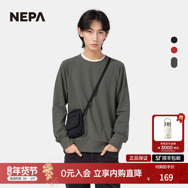 NEPA耐葩24年秋冬男女款户外棉涤简约卫衣圆领T恤7KE5361,户外/登山/野营/旅行用品,户外休闲衣,淘宝优惠券,粉丝福利购,淘宝优惠卷