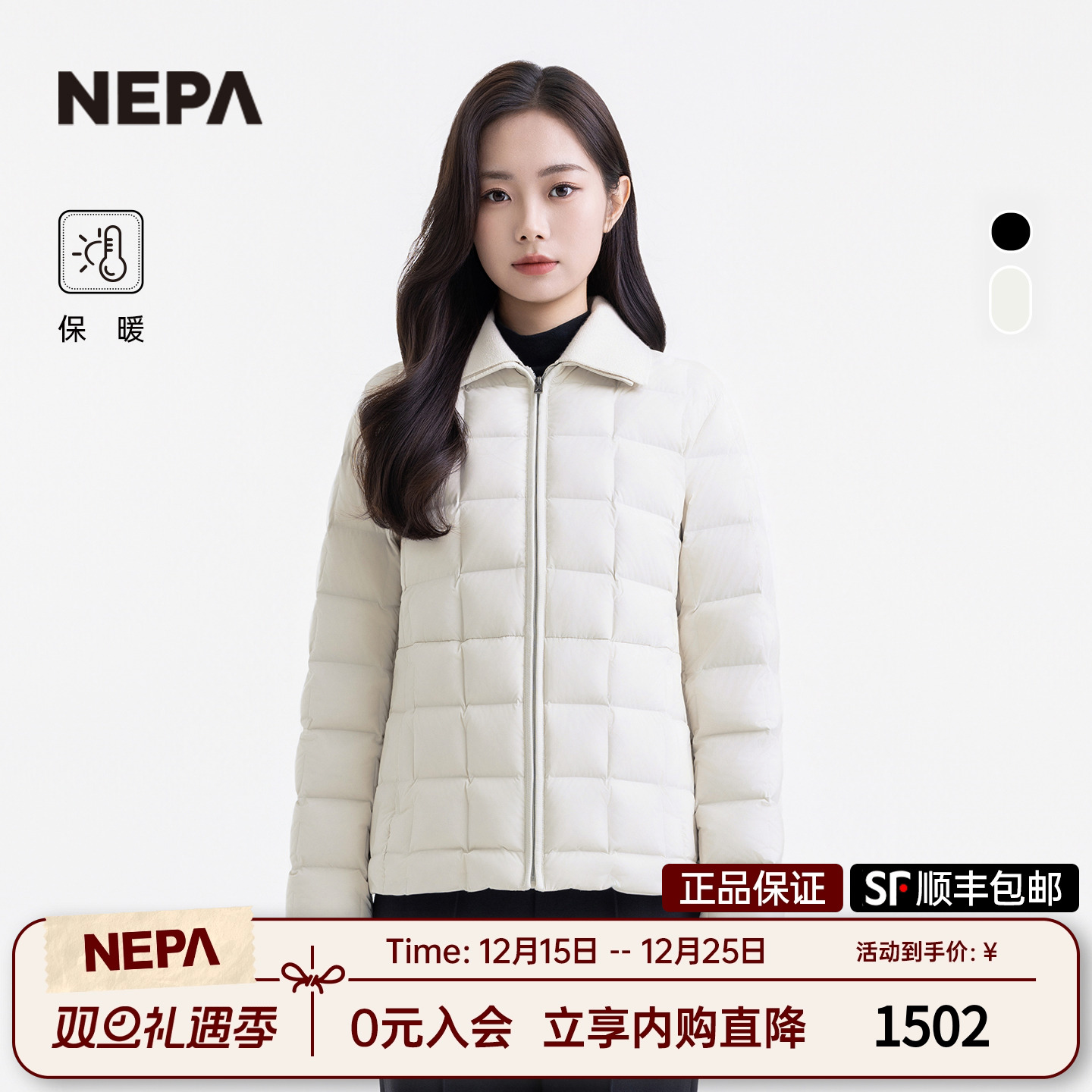 NEPA女士保暖鹅绒羽绒服