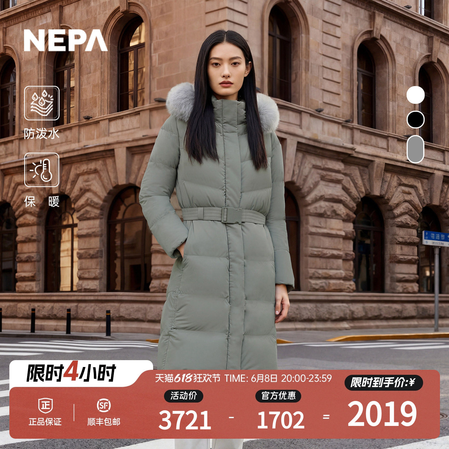 NEPA耐葩户外25秋冬新品女士羽绒服温暖长款连帽羽绒服CL82071