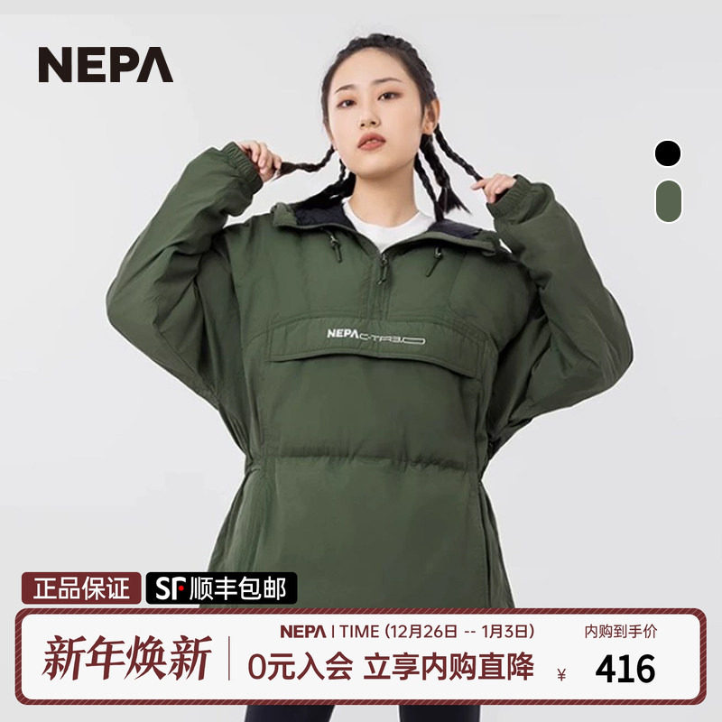 nepa新品男女同款廓形羽绒夹克