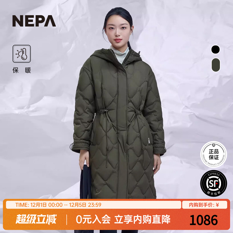 NEPA长款保暖女士鹅绒羽绒服