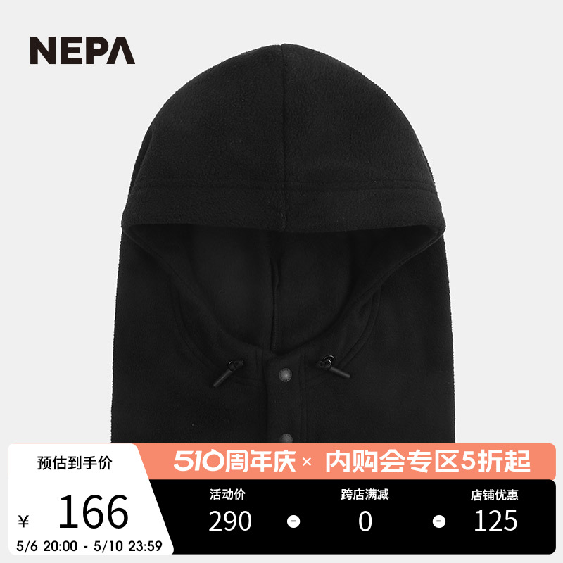 NEPA2022秋冬新品男女同款休闲帽