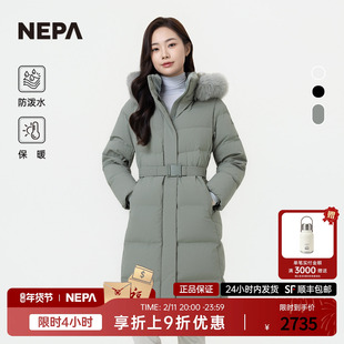 NEPA耐葩户外25秋冬新品女士羽绒服鹅绒温暖长款羽绒服7L82071