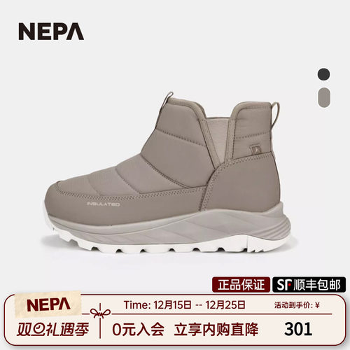 NEPA新品雪地靴女士防滑保暖