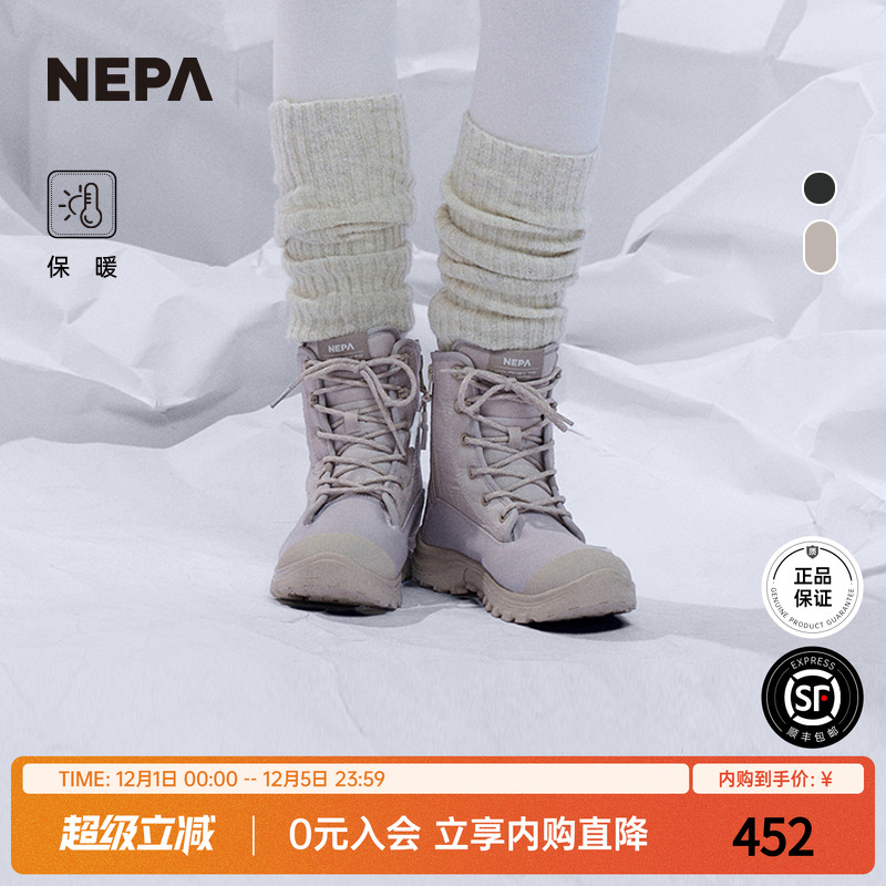 户外保暖女靴NEPA舒适拒水保暖