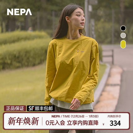 NEPA耐葩24秋冬男女同款运动宽松弹力圆领长袖T恤7KE5321