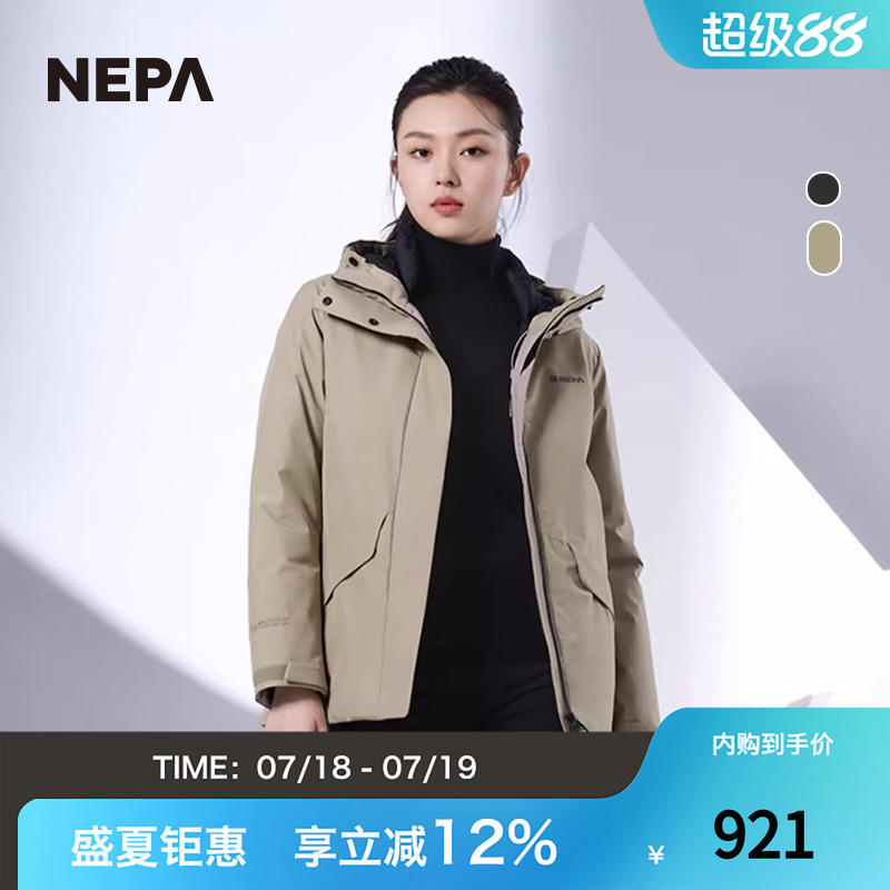 NEPA新品女士防風透濕鵝絨羽絨服